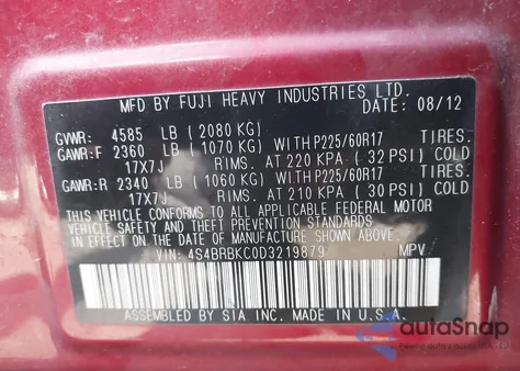 2013 Subaru Outback 2.5I Limited из США, поврежденный, VIN 4S4BRBKC0D3219879